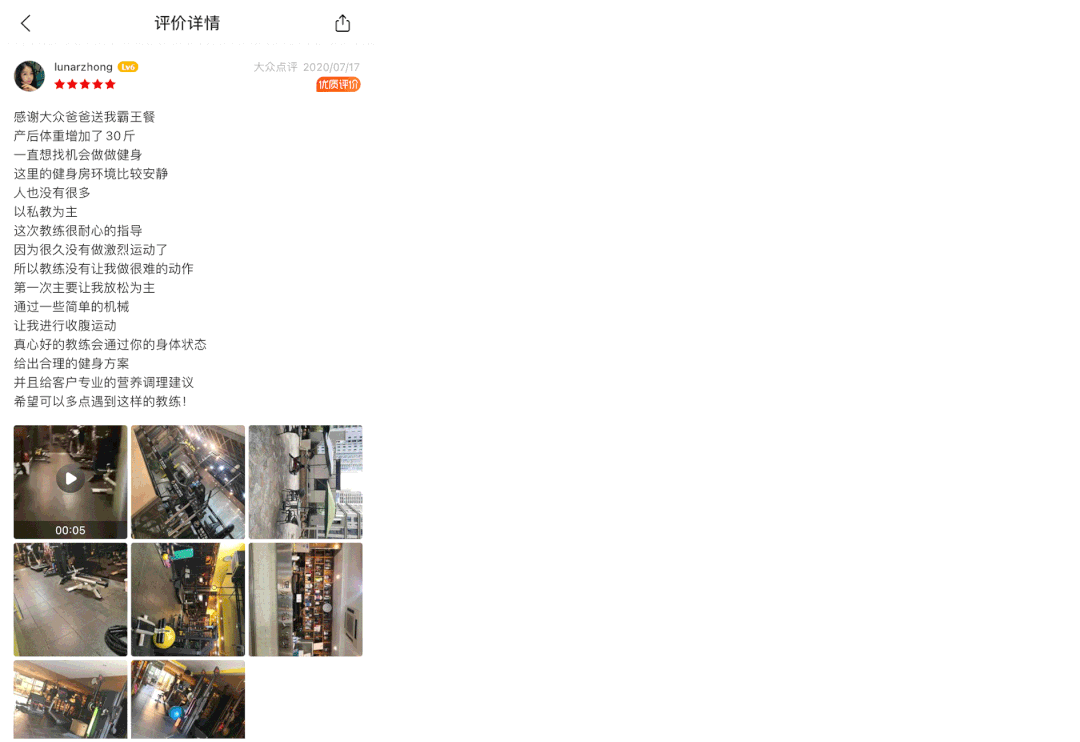 东圃健身房价格_广州健身私教课_广州东圃健身房私教